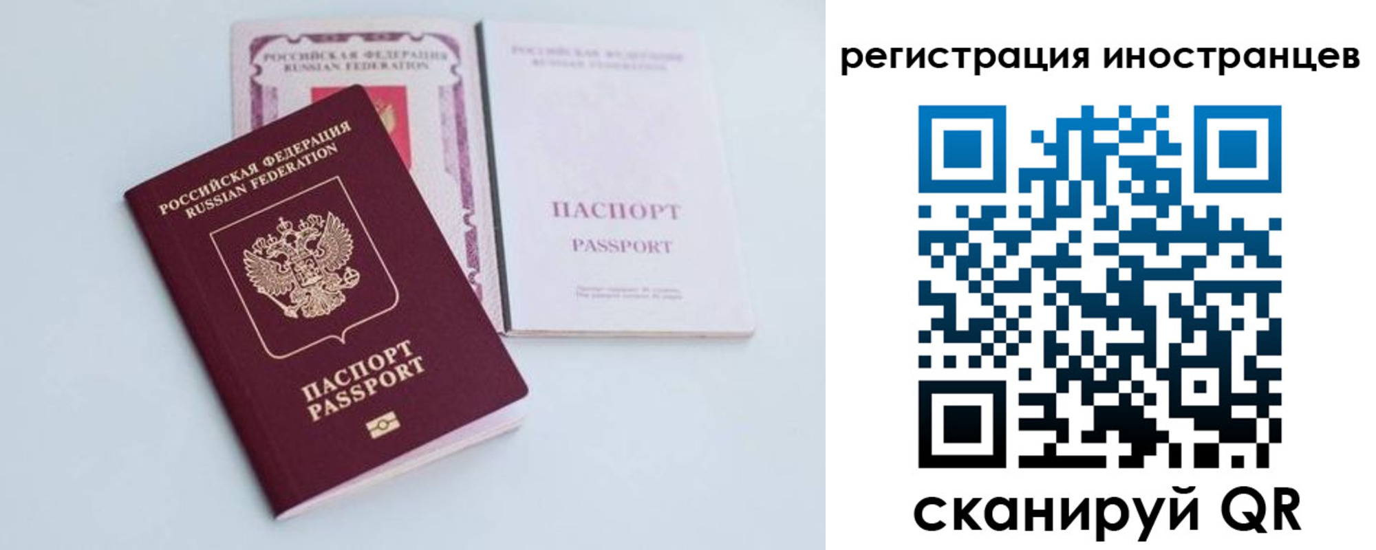 прописка для кредита в Серпухове