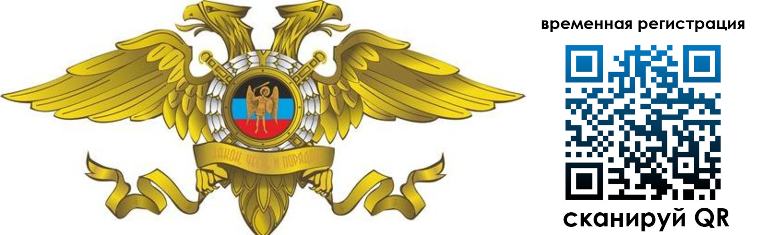 где прописаться в Серпухове