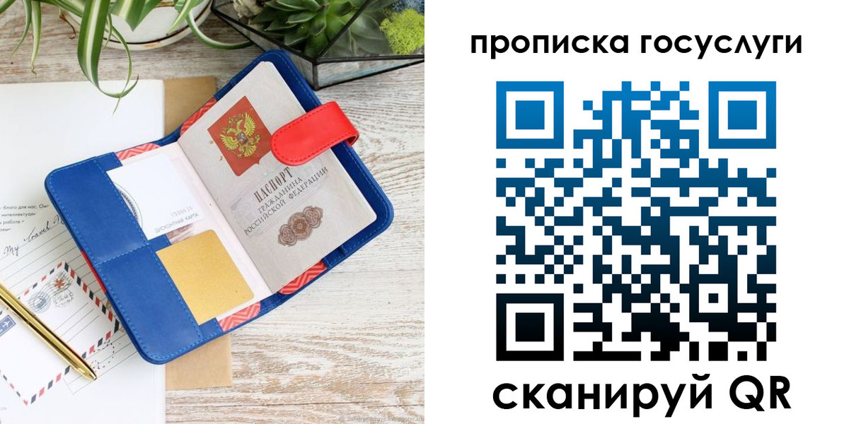 временная регистрация законно в Серпухове