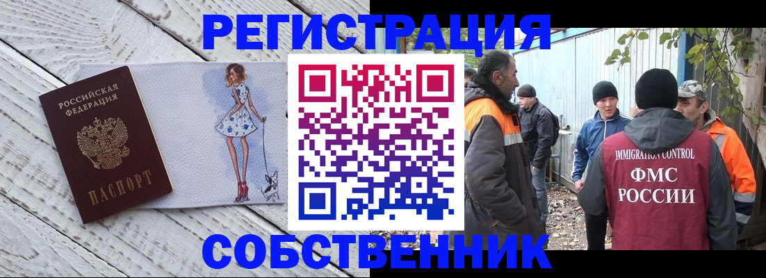 регистрация для дет. сада в Серпухове