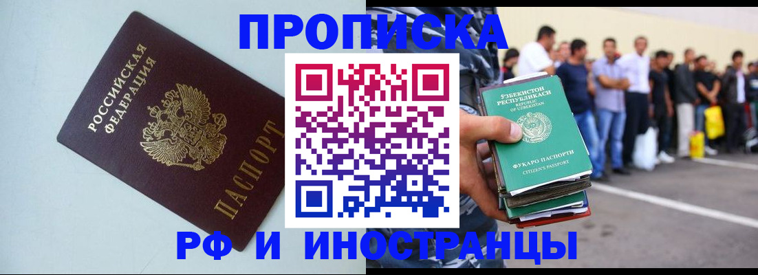 временная регистрация адрес в Серпухове