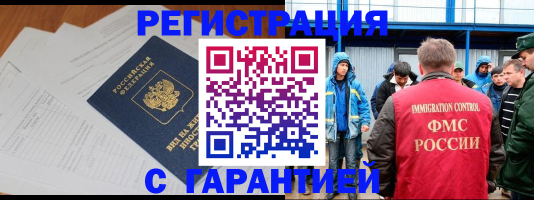 регистрация для дет. сада в Серпухове
